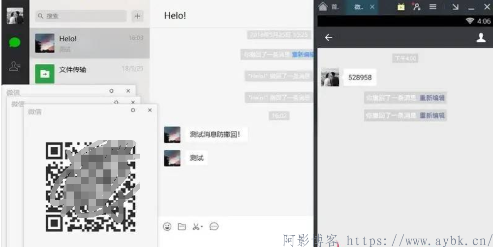 PC微信WeChatv3.9.10.10/多开防撤回绿色版