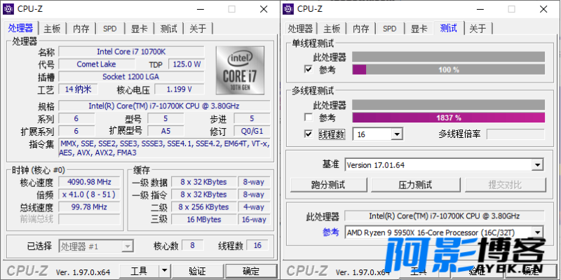 CPU-Z v2.08.0中文绿色单文件