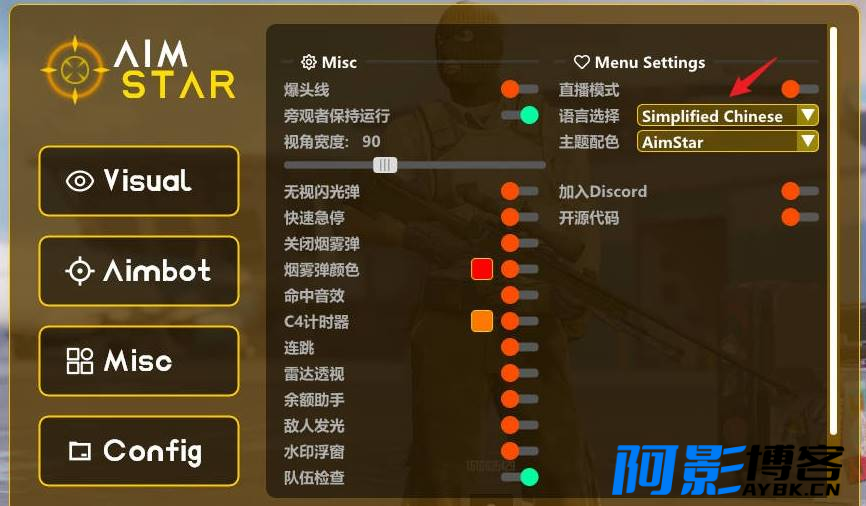 CSGO2·AimStar透视自瞄多功能作弊辅助中文版 v1.0.0