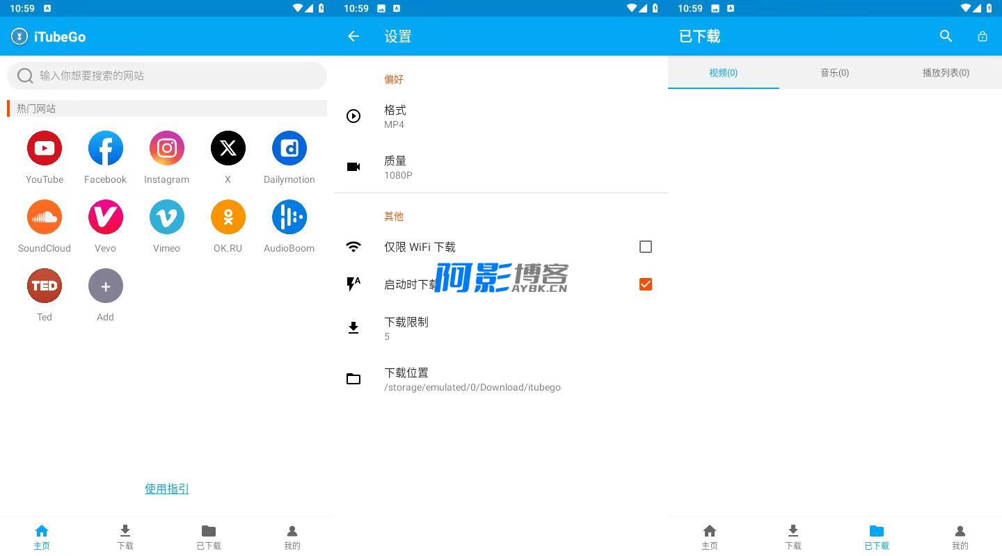 iTubeGo油管下载器（支持多平台视频下载