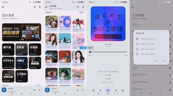 音乐大全,探索音乐的海洋，享受无尽的旋律。在这里，你可以免费聆听和下载各种风格的音乐，无论是流行、摇滚、古典还是爵士，应有尽有。我们提供的音乐资源丰富
