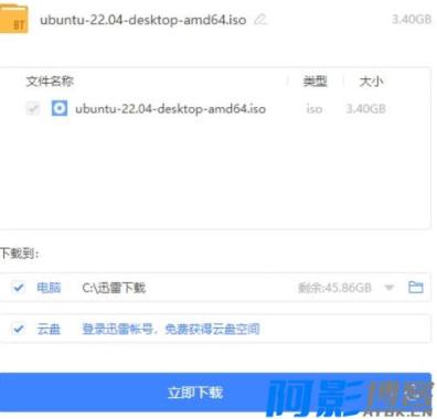 PC迅雷绿色精简版 复活版 不限速下载！