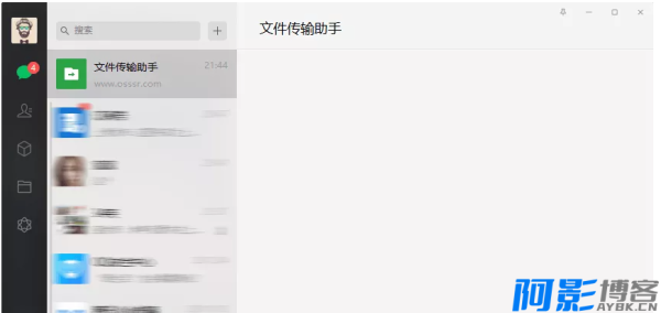 微信 4.0.5.15 绿色版 (多开,防撤回,带提示)