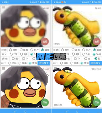 bb790f983b063db7484516ada8cdfc16_20240409205134833-1712667083814.png