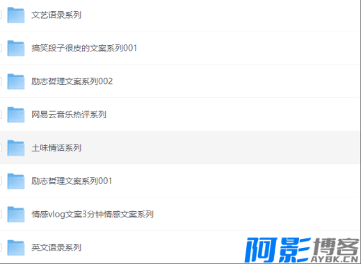 文案系列合集500篇