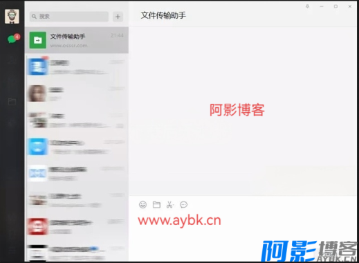 微信 4.0.5.13 绿色版 (多开,防撤回,带提示)