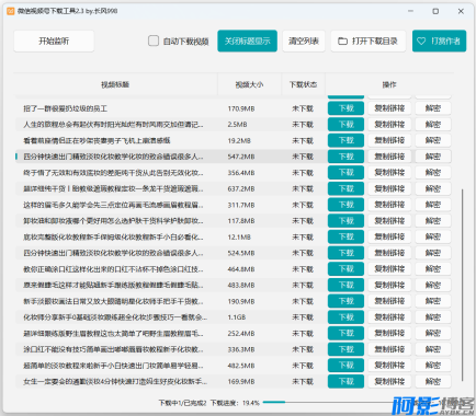 1c1b3d01754986163d9daac6661a6641_9c0992944323192c9d85bee84dba09e9.png