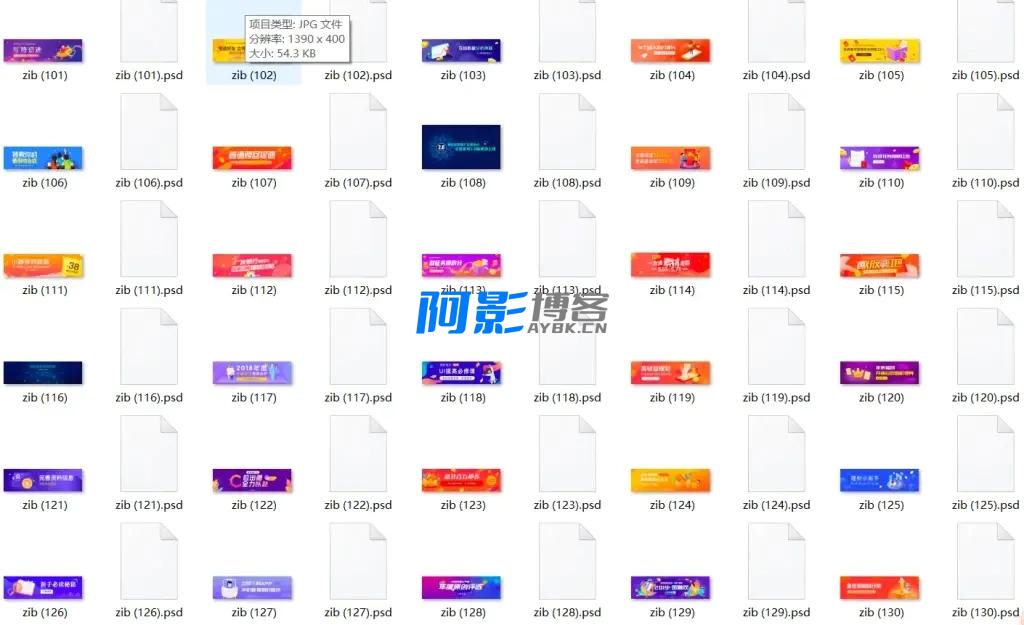 200套PSD格式网页轮播图Banner模板的设计素材集合