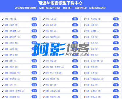 57e86e037701e52f8d00fd484a5c739b_thum-a2d91749271640.png