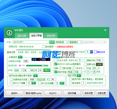 2c31b037f3ea5722e5a5557f829a8a54_142536lezopenenne0x2mm.png