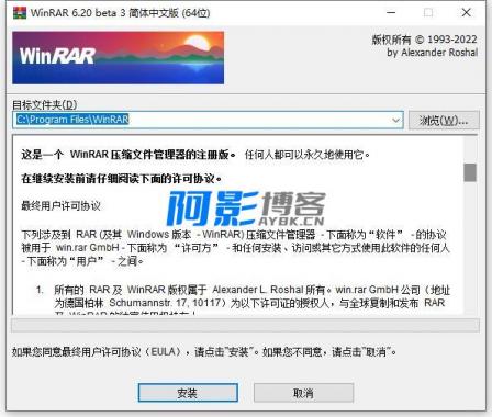 压缩文件管理器WinRAR_v7.1.2中文汉化版