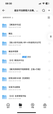 fd38ce9f2599f904294b93b1f83b3148_126158_6F9VKGZM7VD82ZS.png