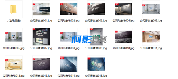 公司形象墙+广告牌+项目广告90款PSD源码