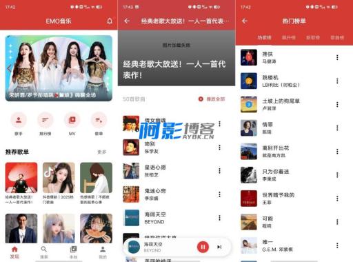 EMO音乐v1.0.3:安卓无损音乐神器,畅享高品质听歌体验,分类:👁︎手机APP,发布时间:2025-08-14 a812ae38c93224a46fbc68fbf3e5d2e7_26461745889010.jpg