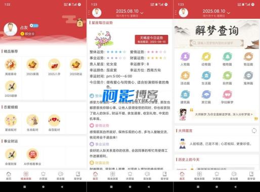 周易算命5.8.0周易命理八卦包罗万象全方位预测问卦,分类:👁︎手机APP,发布时间:2025-08-13 c3dd686fed5420a9dec64ca39387c881_6f471754876182.jpg