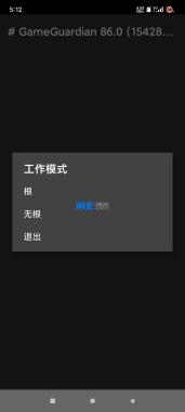 GG解锁器版 - 无需越狱的游戏数据解锁与变速神器,分类:👁︎手机APP,发布时间:2025-08-14 854a87771dfb279e6cc878b8d6193288_184136jeoge66wq676zgmg.jpg