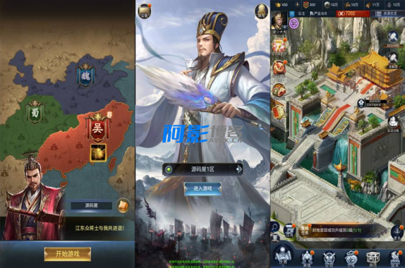 三网H5策略手游【三国兵临天下代金券内购修复版】最新整理单机一键即玩镜像端+Linux手工服务端+管理后台+GM授权后台+简易安卓客户端+详细搭建教程+视频教程,分类:🎯页游源码,发布时间:2025-08-21 image.png