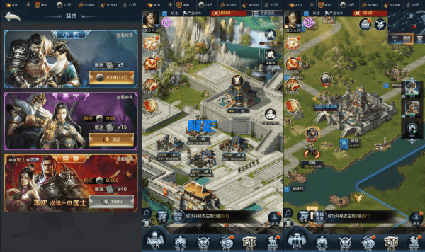 三网H5策略手游【三国兵临天下代金券内购修复版】最新整理单机一键即玩镜像端+Linux手工服务端+管理后台+GM授权后台+简易安卓客户端+详细搭建教程+视频教程,分类:🎯页游源码,发布时间:2025-08-21 image.png