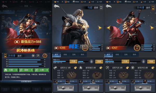 三网H5策略手游【三国兵临天下代金券内购修复版】最新整理单机一键即玩镜像端+Linux手工服务端+管理后台+GM授权后台+简易安卓客户端+详细搭建教程+视频教程,分类:🎯页游源码,发布时间:2025-08-21 image.png