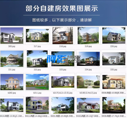 2025年新农村自建房设计图合集,超18700+套CAD施工图纸,分类:🏬H5源码,发布时间:2025-08-23 image.png