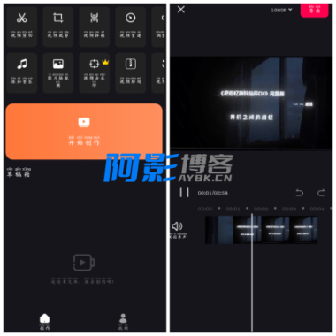 高清无水印视频编辑神器——Super Studio v4.7.1.1会员版,分类:👁︎手机APP,发布时间:2025-08-14 b677039c53f4121a496886ee9bafbe82_134354k3f5ft1ffmffe3qe.png