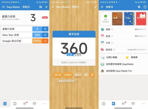 倒数日工具v1.26.4:追踪重要日子,不忘生活点滴,分类:👁︎手机APP,发布时间:2025-08-18 9adc535c294aec0c92229e4fa0a6fc60_7caf1684395563.jpg