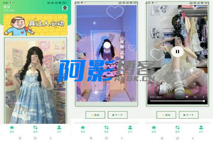 小姐姐换装赏集,分类:👁︎手机APP,发布时间:2025-09-08 image.png