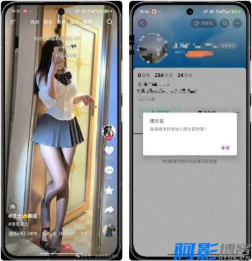 全面升级版抖音Plus:无痕下载、高清体验、好友续火神器,分类:👁︎手机APP,发布时间:2025-09-25 407636a9350ce4b741294a3881323ffc_155137diuyivss6i6744mp.jpg