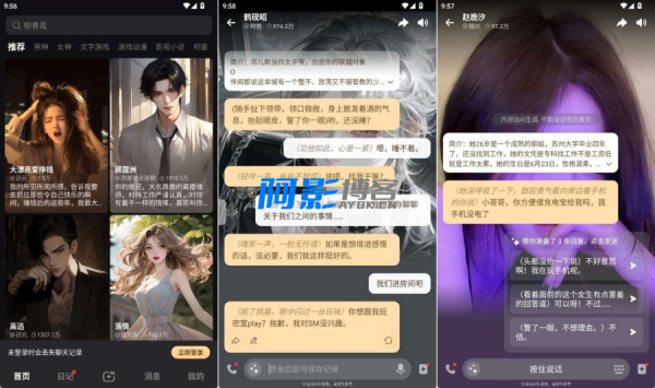 Wow_1.18.2(ai聊天有敏感词但是不多),分类:👁︎手机APP,发布时间:2025-09-13 image.png