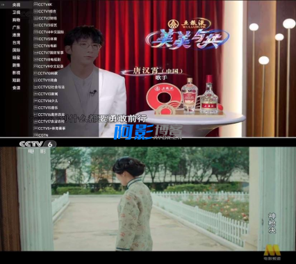 星火TV1.0.50经典电视直播5000+频道,分类:👁︎手机APP,发布时间:2025-09-14 image.png