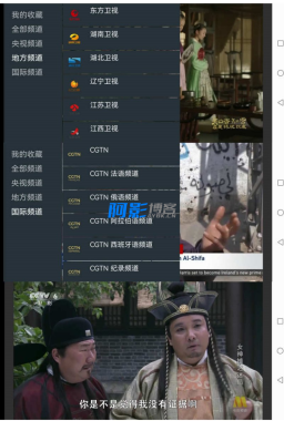 我的电视·〇v1.3.9.8自定义流畅电视直播,分类:👁︎手机APP,发布时间:2025-09-14 image.png