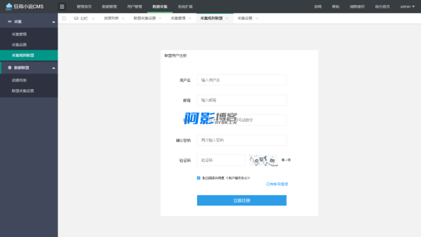 狂雨小说CMS:轻量级自适应小说网站搭建解决方案,分类:📋整站源码,发布时间:2025-09-18 image.png