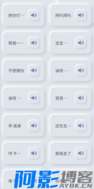 邂逅御姐魅力:御姐语音盒V1.0.0,个性化聊天新体验,分类:👁︎手机APP,发布时间:2025-10-01 image.png
