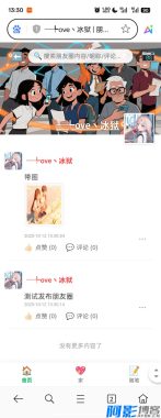 PHP开发的社交日记系统,分类:🏬H5源码,发布时间:2025-10-13 image.png