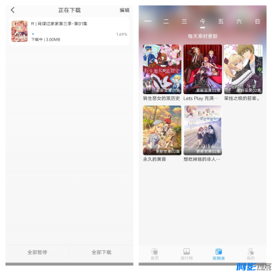 次元喵动漫最新解锁去广告版本,分类:👁︎手机APP,发布时间:2025-10-18 image.png