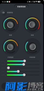 手机音量多倍放大调节器,分类:👁︎手机APP,发布时间:2025-10-24 image.png