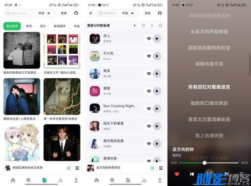 AlgerMusicPlayer:免登录无内购的安卓音乐播放器,分类:👁︎手机APP,发布时间:2025-10-17 84b55a1e0947cb3b2a47d16a3b6ebdbb_26461760664161.jpg