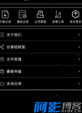 简洁高效 - 黑夜下载器实现免费不限速下载及即点即播,分类:👁︎手机APP,发布时间:2025-11-03 image.png
