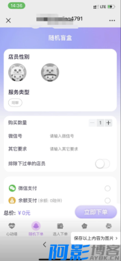 树洞源码最新版,可自定义更多功能,对标某duo陪,源码最新版,分类:⚠️小程序,发布时间:2025-11-05 image.png