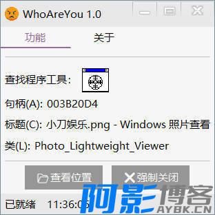 高效解决垃圾弹窗问题：定位与消除工具 v1.0