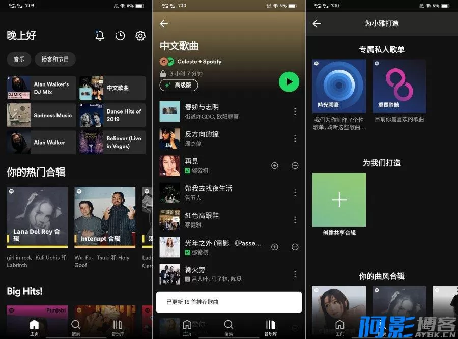 Spotify音乐服务:全球领先解锁功能全解析,分类:👁︎手机APP,发布时间:2025-12-19 2d8c1766128953.webp