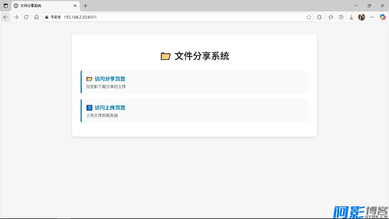Python编写的IPv6兼容文件传输工具,分类:🔖实用软件,发布时间:2025-12-20 8af9a9918710716257d188660d0ec32f_215400otww78z1crq6w1s8.webp
