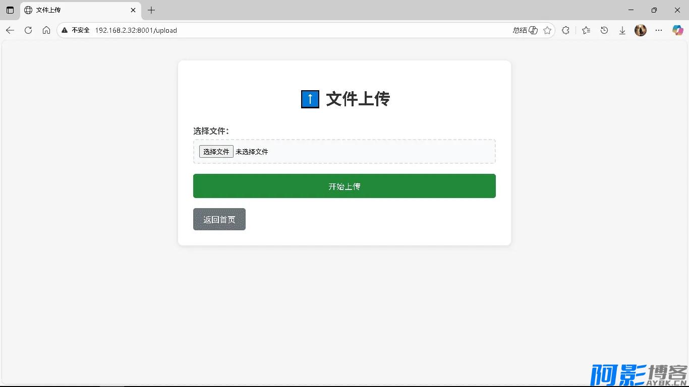 Python编写的IPv6兼容文件传输工具,分类:🔖实用软件,发布时间:2025-12-20 47f4f98d8b5f6257c728a20018aa738d_215408ha440h0gghyyyp1o.webp
