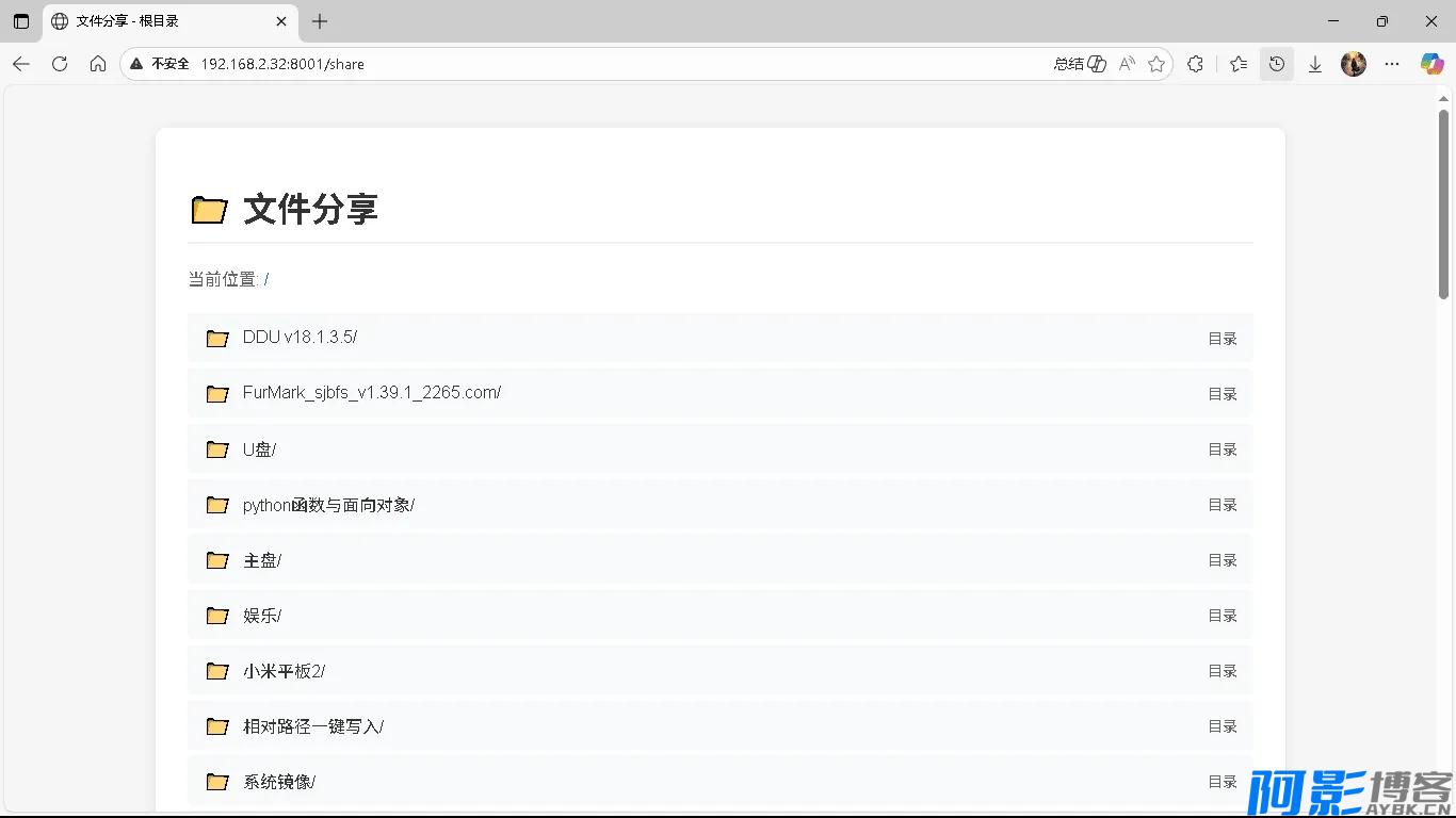 Python编写的IPv6兼容文件传输工具,分类:🔖实用软件,发布时间:2025-12-20 f077ebe4429e1902bf15211c1f1ee5b6_215404il8zk8qdb12qh10u.webp