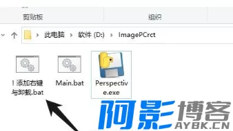 图像透视矫正工具 v1.2: 支持多种格式与中文路径的功能增强