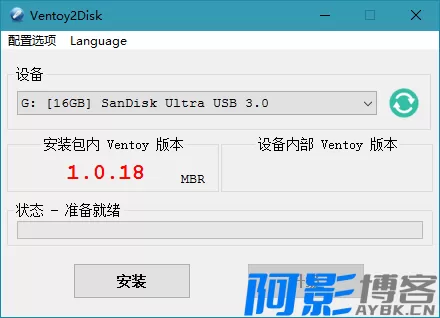 Ventoy v1.1.08:一站式多系统U盘解决方案