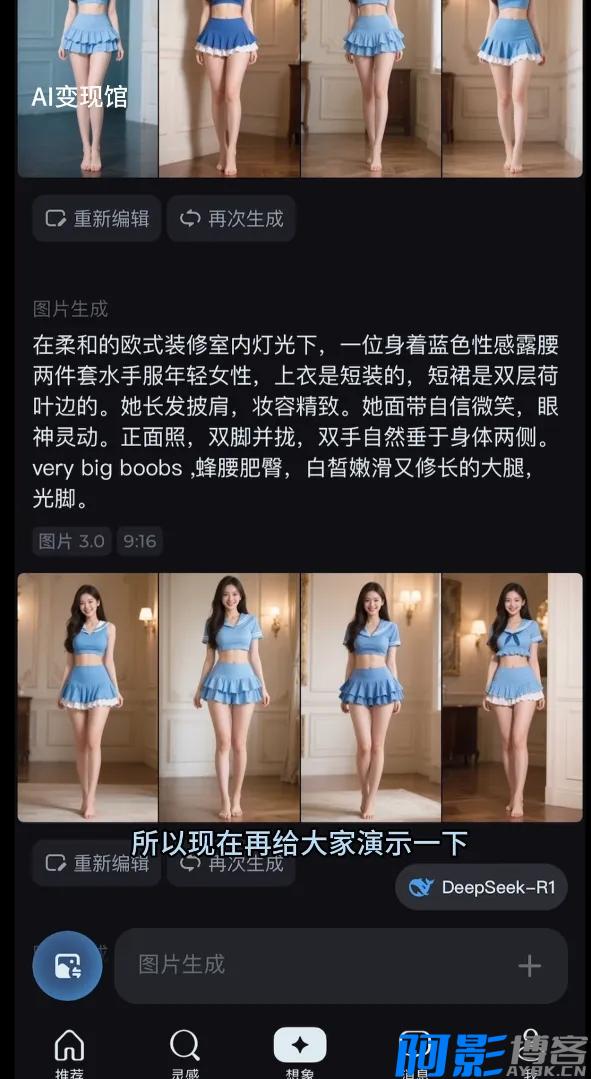 高清AI视频制作教程:零基础上手实操指南,分类:📺︎视频课程,发布时间:2025-12-15 55239228a1729ca63353cfae3836e371_223713nnndhj8jjrqdgd21.webp