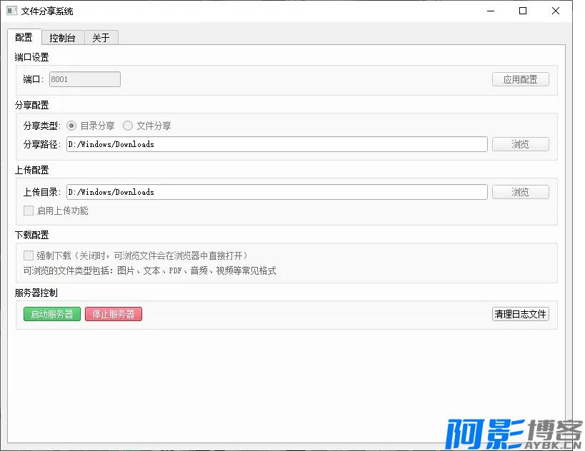 Python编写的IPv6兼容文件传输工具,分类:🔖实用软件,发布时间:2025-12-20 5a50397a7fe94021efaca4dda4e34fa3_215346jzrmn8eprqrnyz8n.webp