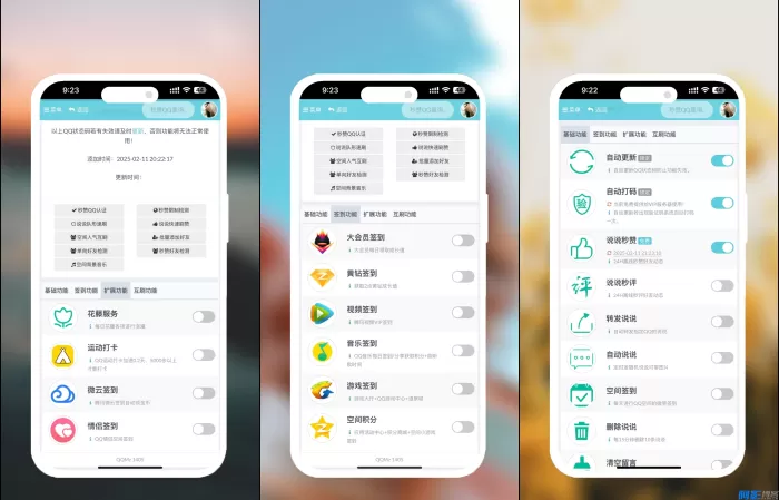 全方位扣扣秒赞系统技术解析,分类:📋整站源码,发布时间:2025-12-31 0f8c1767101799.webp