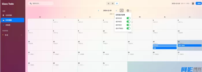 Glass Todo Local - 隐私优先的现代待办清单应用,分类:🔖实用软件,发布时间:2025-12-20 10501766221708.webp